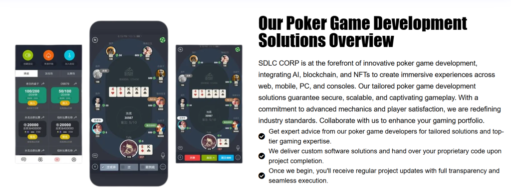 SDLC Corp - Poker Provider